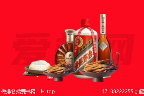 晴隆县礼品回收.jpg