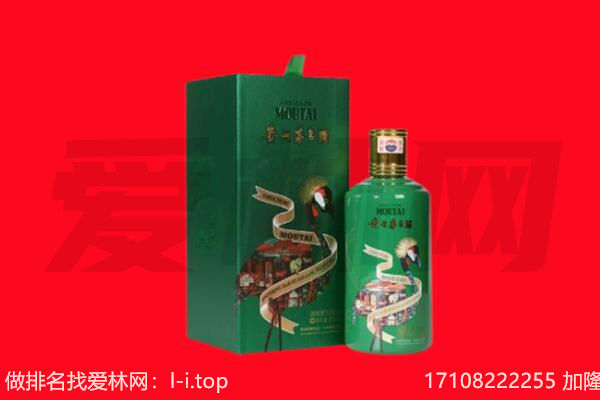 晴隆县回收出口茅台酒.jpg