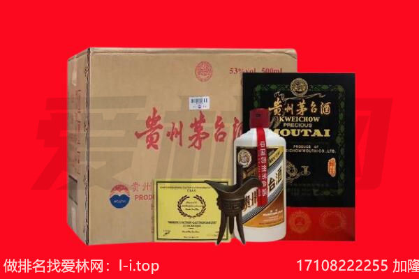 晴隆县回收陈年茅台酒