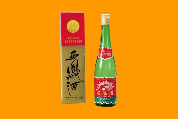 晴隆县西凤酒回收.jpg