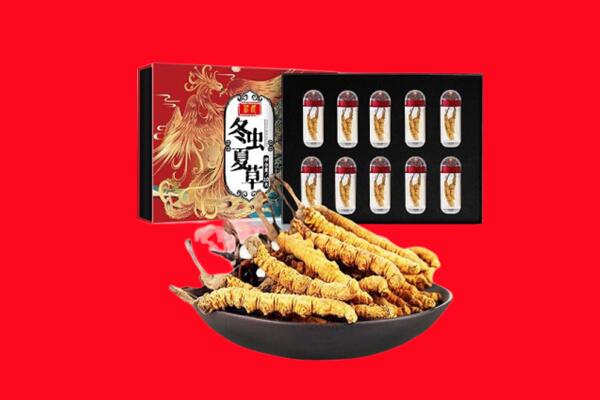 晴隆县回收虫草.jpg