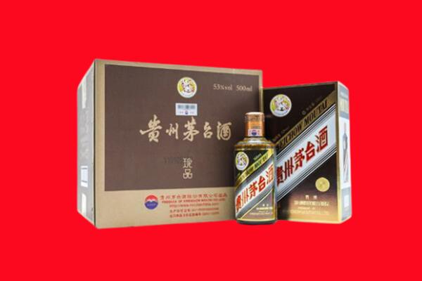 晴隆县回收50年茅台